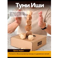  DREW GAMES Туми Иши и Хасаданда