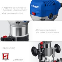 Вертикальный фрезер Зубр ФПК-750Н