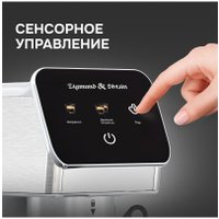 Рожковая кофеварка Zigmund & Shtain Al caffe ZCM-884