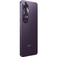 Телефон Oppo A60 CPH2631 8GB/256GB международная версия (фиолетовый)