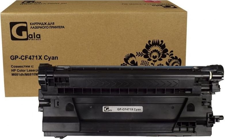 

Картридж Gala-print GP-CF471X №657X (аналог HP CF471X)