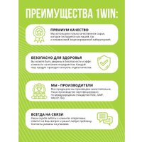 Витамины, минералы 1WIN Холин Битартрат Vitamin В4 (90 капсул) в Бресте