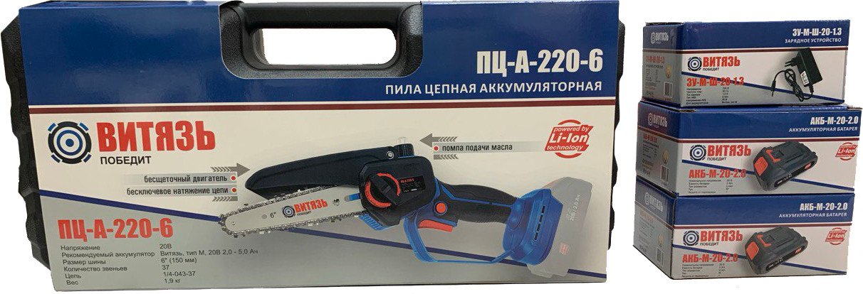 

Аккумуляторная пила Витязь ПЦ-А-220-6 SET0000059 (с 2-мя АКБ, кейс)
