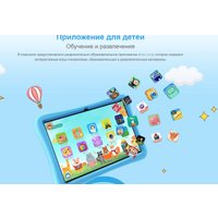 Планшет Oukitel OT6 Kids 4GB/64GB Wi-Fi (серый, с чехлом и стилусом)