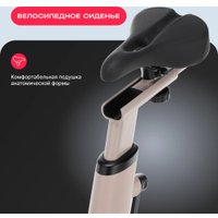 Велотренажер Svensson Body Labs Aurora