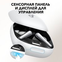 Наушники Anker Soundcore Liberty 4 Pro (белый матовый)