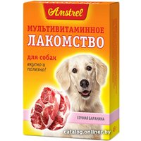 Лакомство для собак Amstrel со вкусом сочного ягненка (90 шт)