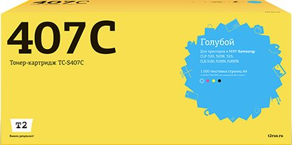 

Картридж T2 TC-S407C (аналог Samsung CLT-C407S Cyan)