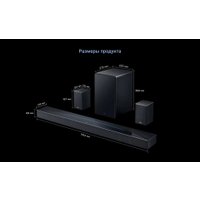 Саундбар TCL Q85H
