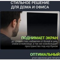 Подставка Digma D-NCP170-1xRGB110-360