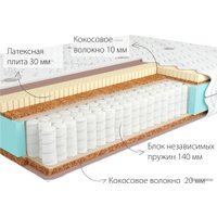 Матрас Kondor Jamaika 2 Tango 150x195 (трикотаж)