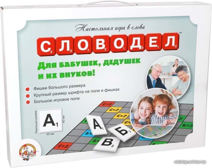 Настольная игра Десятое королевство Словодел для бабушек, дедушек и их внуков