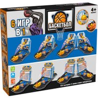  Десятое королевство Баскетбол 70015 в Бобруйске