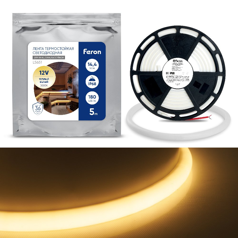 

Гибкий неон Feron LS651 180SMD(2835)/м 14.4Вт/м 5м IP68 12V 3000К 32095