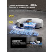 Робот-пылесос Deerma DEM-S30 Pro Plus