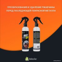 Преобразователь ржавчины Defender Преобразователь ржавчины Rust Off 250мл