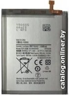 Аккумулятор для телефона Копия Samsung EB-BA505ABU/EB-BA505ABN