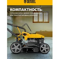 Газонокосилка Denzel GLD-410SP-K