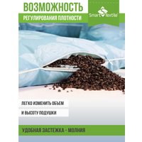 Спальная подушка Smart Textile Золотая пропорция 40x60 E796 (лузга гречихи, голубой)