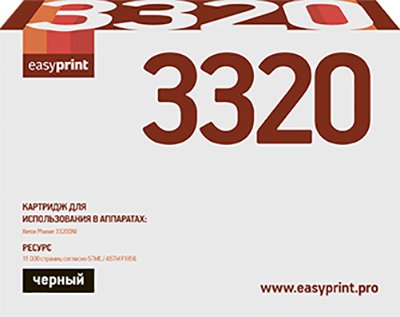 

Картридж easyprint LX 3320 (аналог Xerox 106R02306)