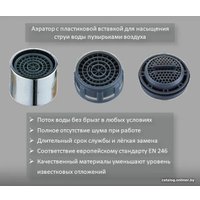 Смеситель Diadonna D400-65