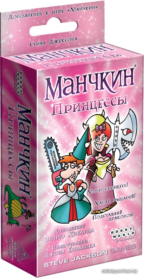 Настольная игра Мир Хобби Манчкин. Принцессы