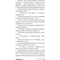 Книга издательства Альпина Диджитал. Шатуны (Мамлеев Ю.)