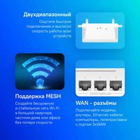 Wi-Fi роутер Huawei AX2 New WS7001-22