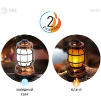 Фонарь ЭРА Факел KB-801