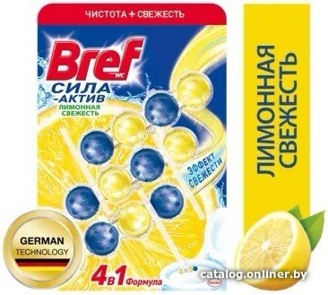 Средство для унитаза Bref Сила-Актив Лимонная свежесть 3х50 г