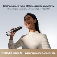 Ирригатор  Trouver Ripple 10 water flosser Black AWF14A