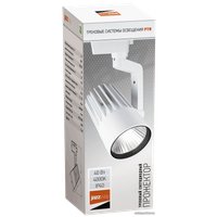 Трековый светильник JAZZway 5022775