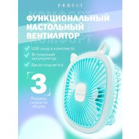 Вентилятор Profit TDF01 (голубой)