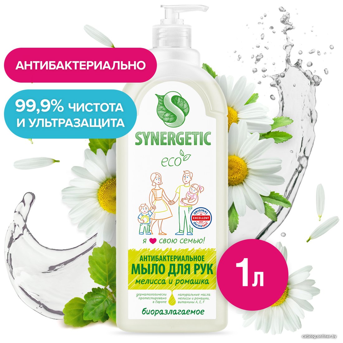 Synergetic Антибактериальное мыло Мелисса и ромашка 1 л