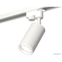 Трековый светильник Ambrella light Track system XT6322140 SWH/FR