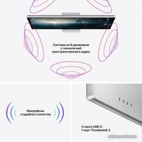 Монитор Apple Studio Display MMYQ3 (со стандартным стеклом, без подставки, с креплением VESA)