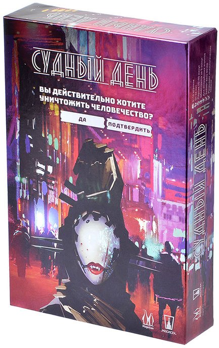 

Карточная игра Magellan Судный день MAG119789