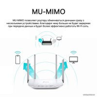 Wi-Fi роутер TP-Link Archer C50 V6