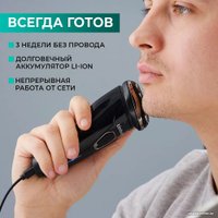 Электробритва Timberk T-SHR40L