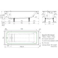 Ванна Универсал Оптима 170x70