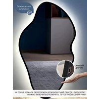 Зеркало с подсветкой  eMZe 45x77 LED.UV.NF.45.77.CHE.SW.4K (черный с УФ-окантовкой и подсветкой)