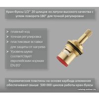 Смеситель Diadonna D558-65