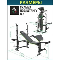 Силовая скамья DDS Amalfi B-1 (черный/зеленый) в Борисове