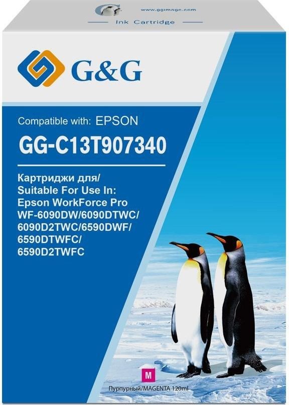 

Картридж G&G GG-C13T907340 (аналог Epson C13T907340)