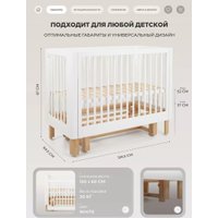 Классическая детская кроватка Rant Amira 801 (белый)