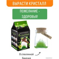 Набор для опытов Bumbaram Кристалл с пожеланием Здоровья k2