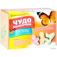 Набор для создания косметики Каррас Чудо-Бомбочки. Животный мир 151