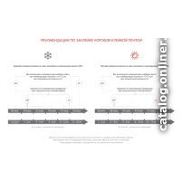 Скотч Unibob 48мм x 24м 57200 (черный)