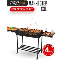 Мангал для дачи Progrill Манчестер Вуд XL (4 мм)
