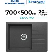 Кухонная мойка Polygran Deka 700 (черный)